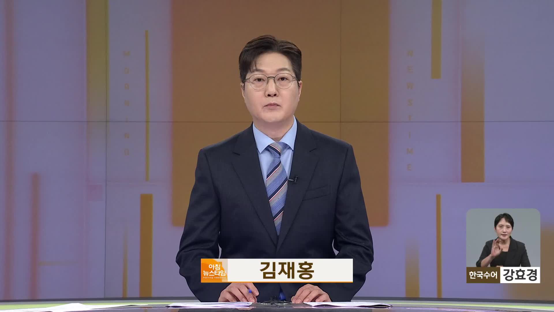 오프닝