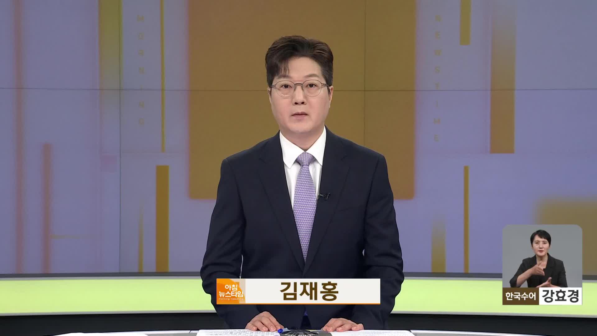 오프닝