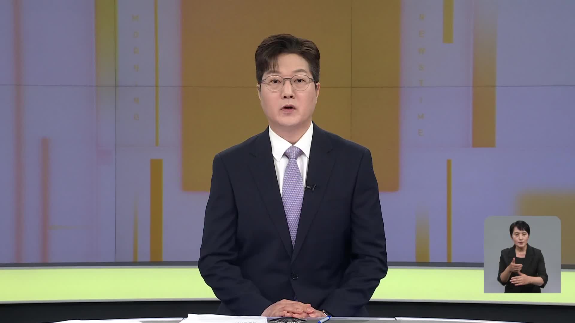 클로징