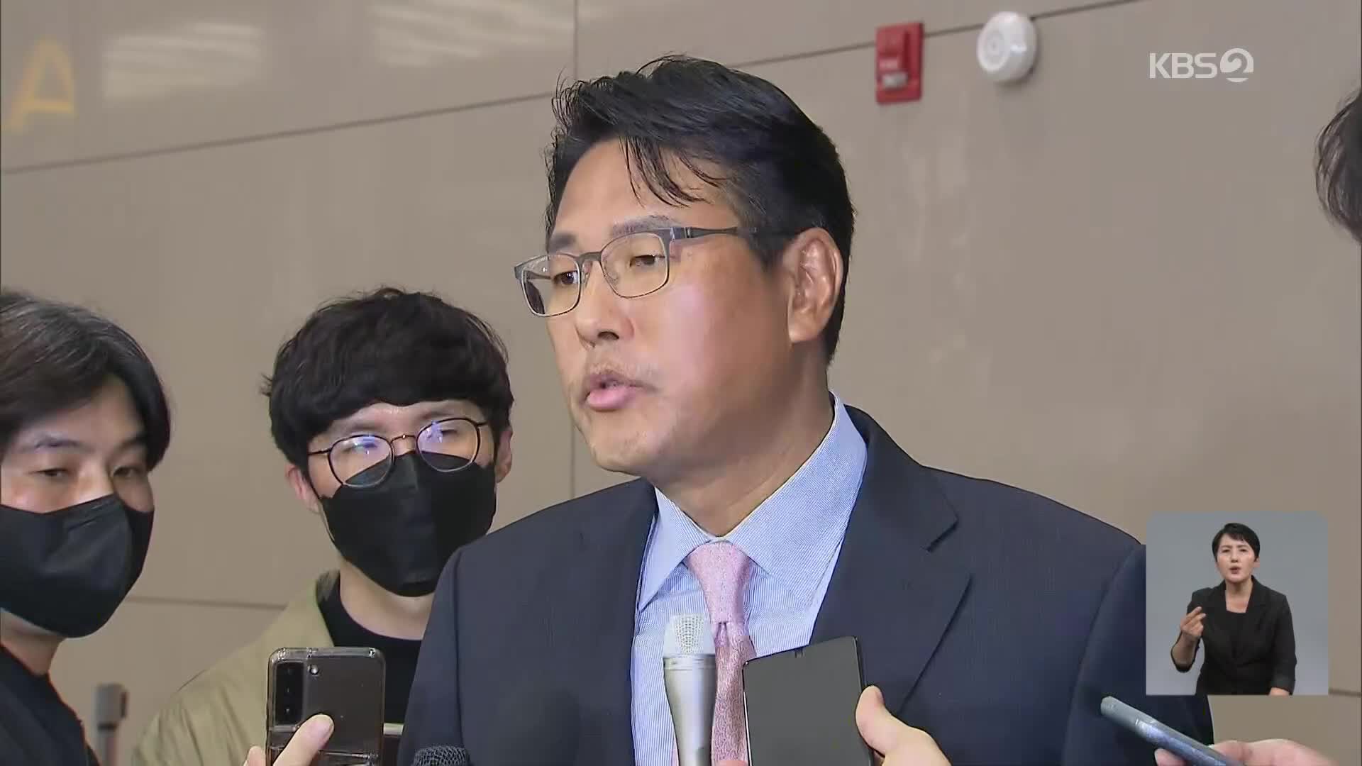 국방부·국가안보실 압수수색…‘VIP 격노설’ 첫 강제수사