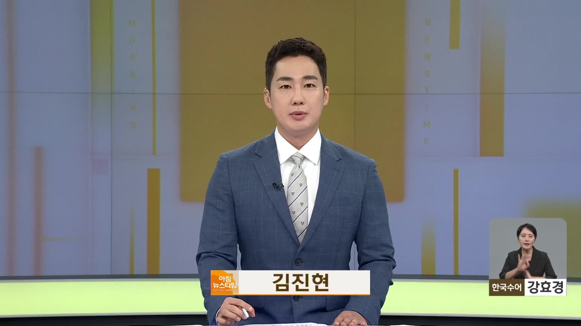 오프닝