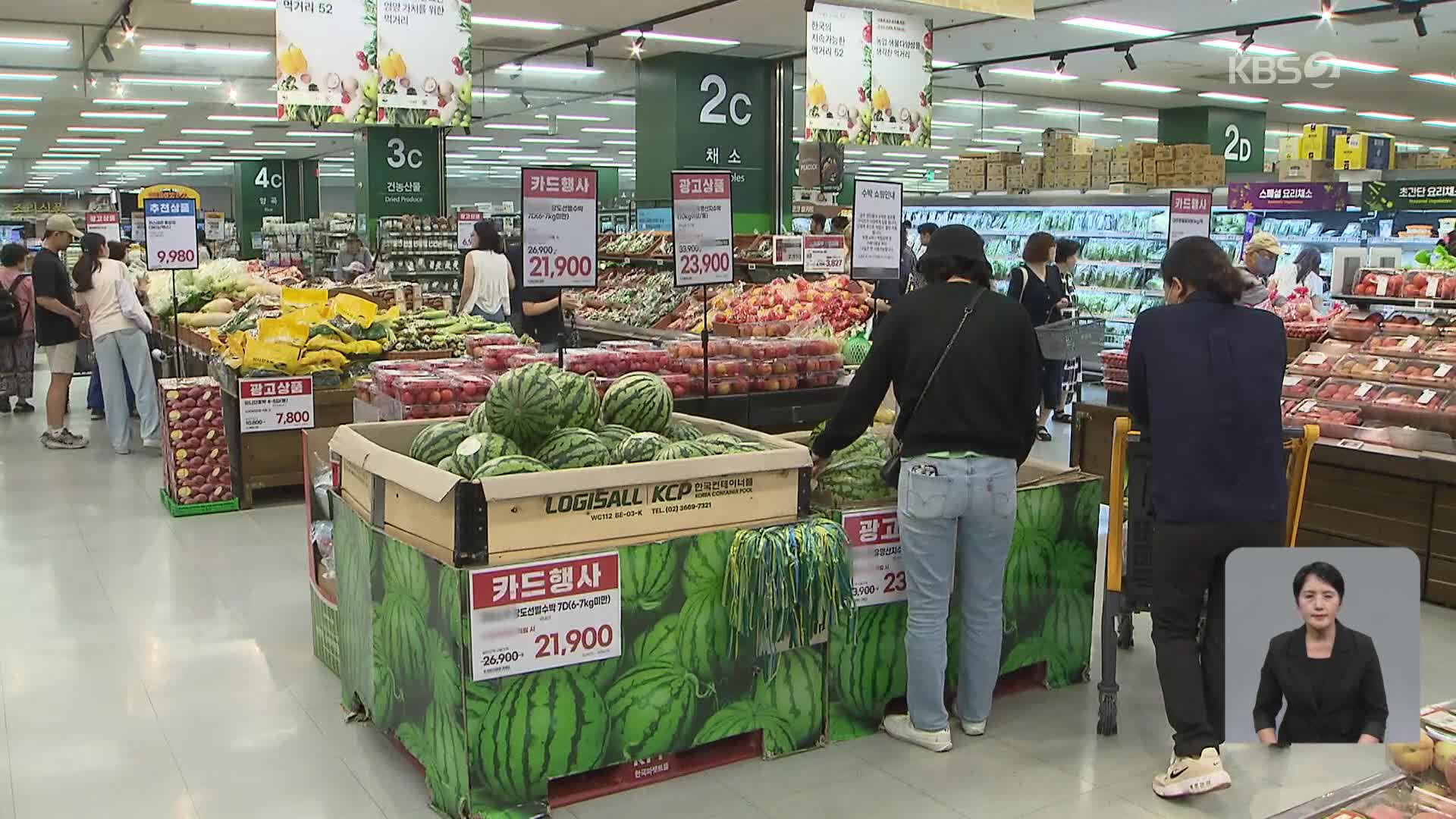 폭염에 농수산물 가격 급등…밥상 덮친 ‘히트플레이션’