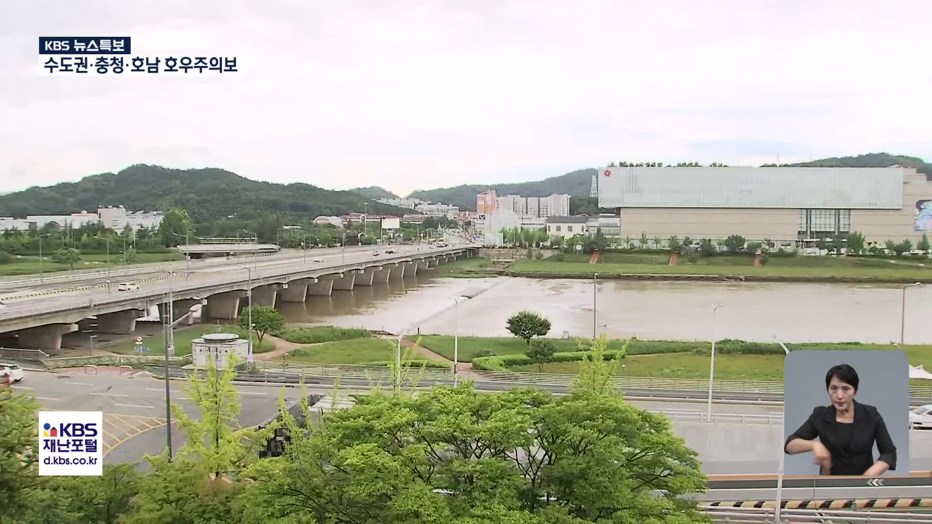 충남 이틀동안 500mm 넘는 비…“200㎜ 더 내려” [특보] 