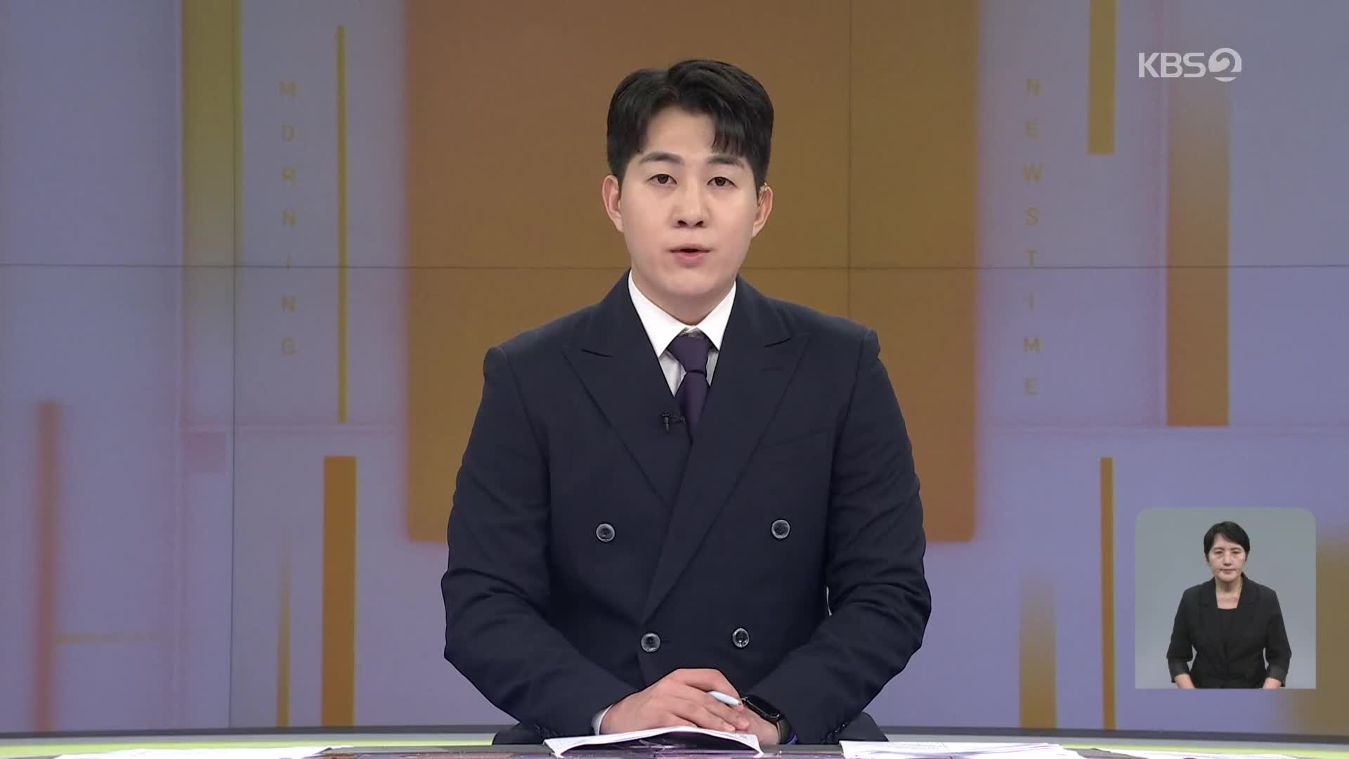 오프닝