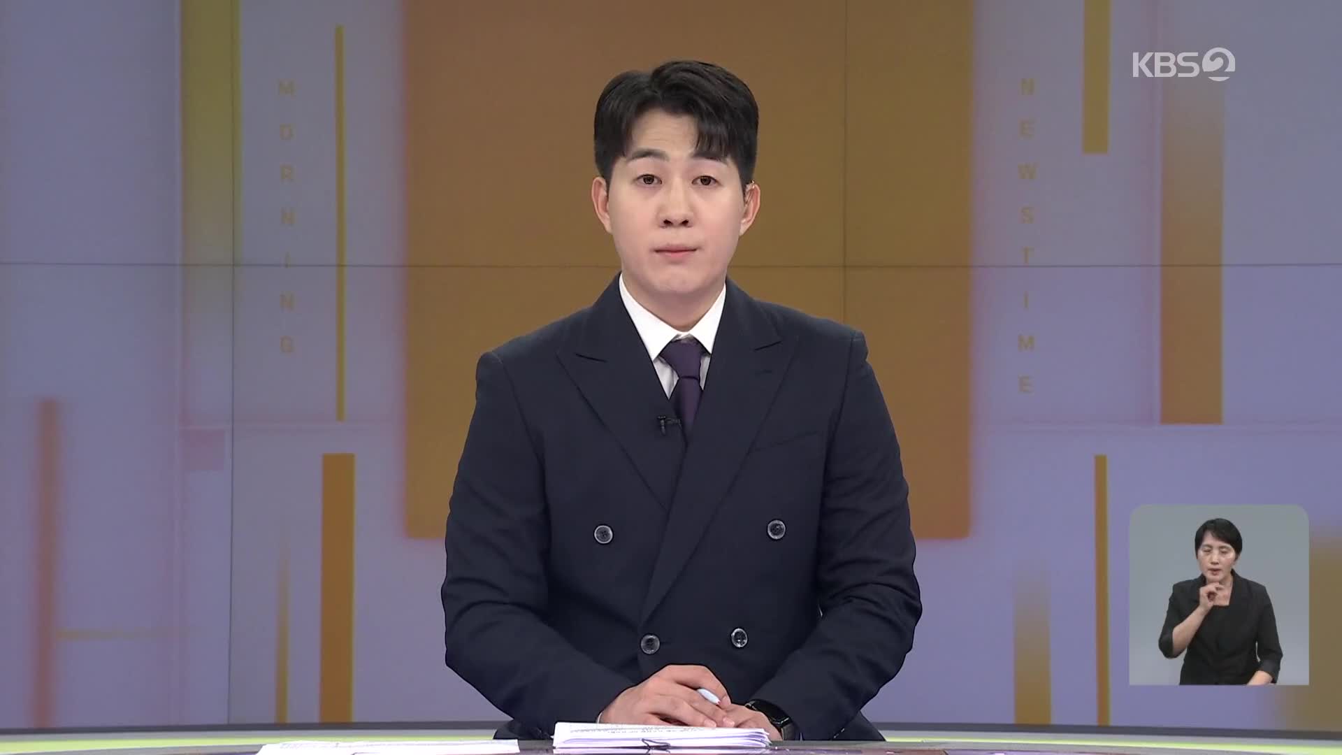 클로징