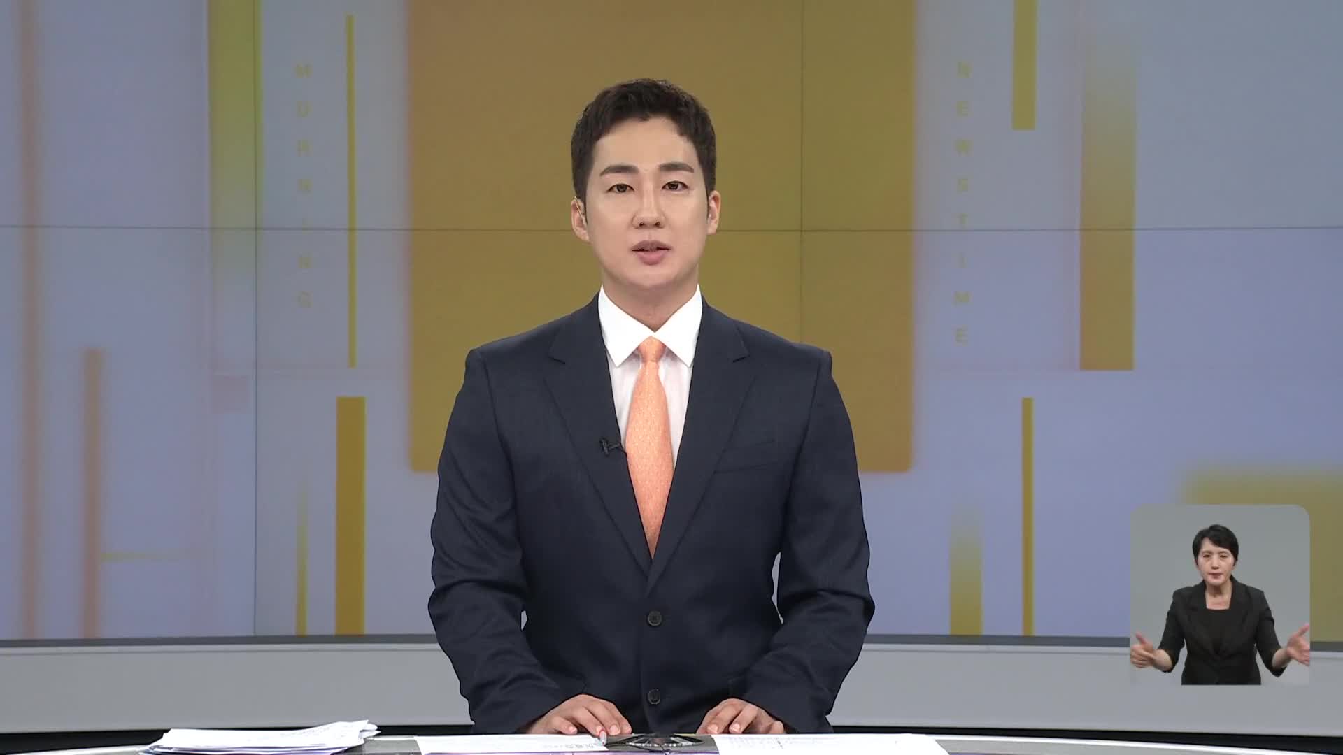 클로징