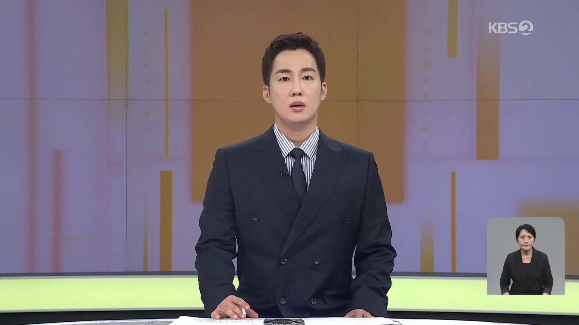 오프닝