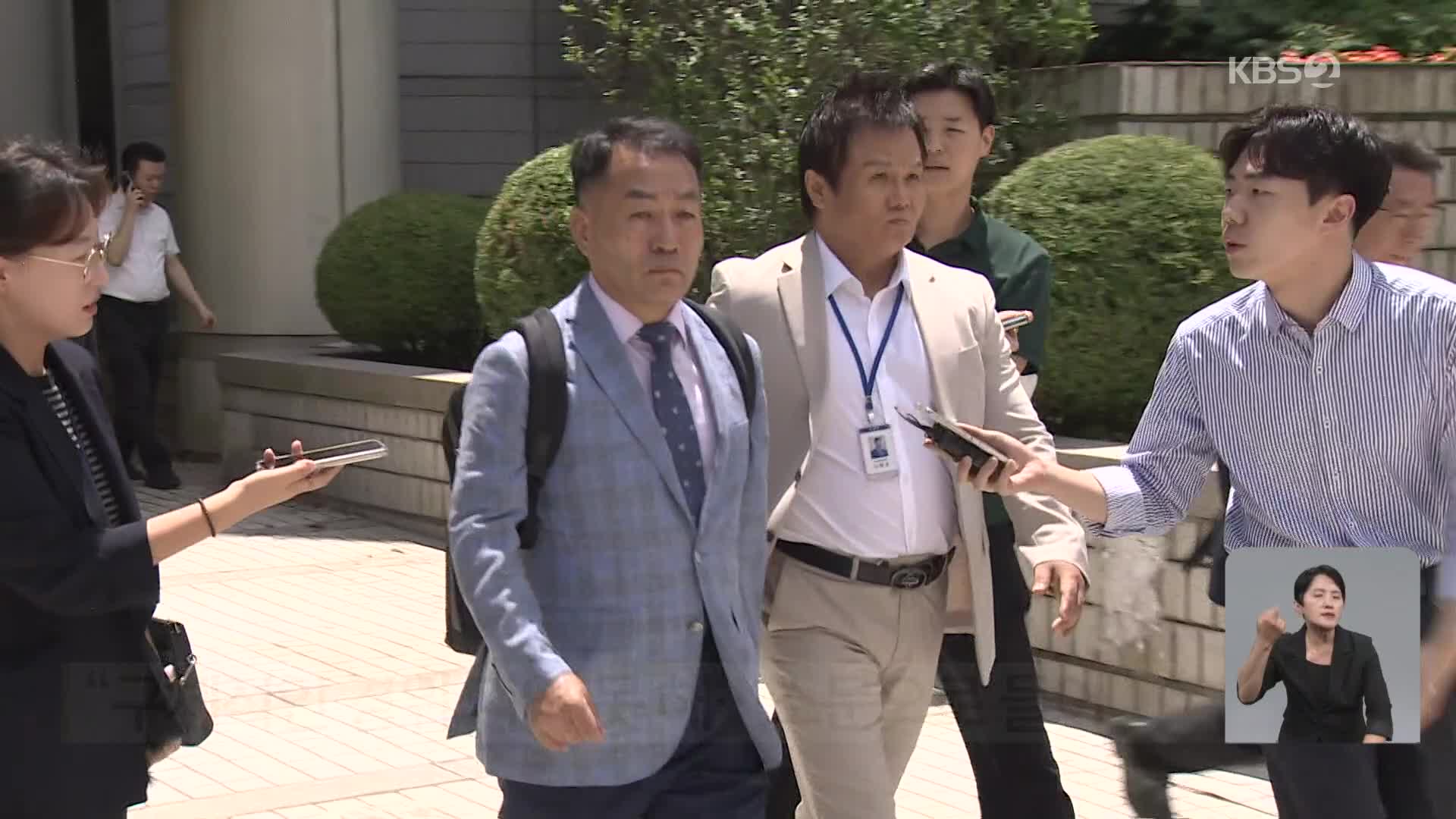 김계환 전 해병대 사령관 구속영장 기각