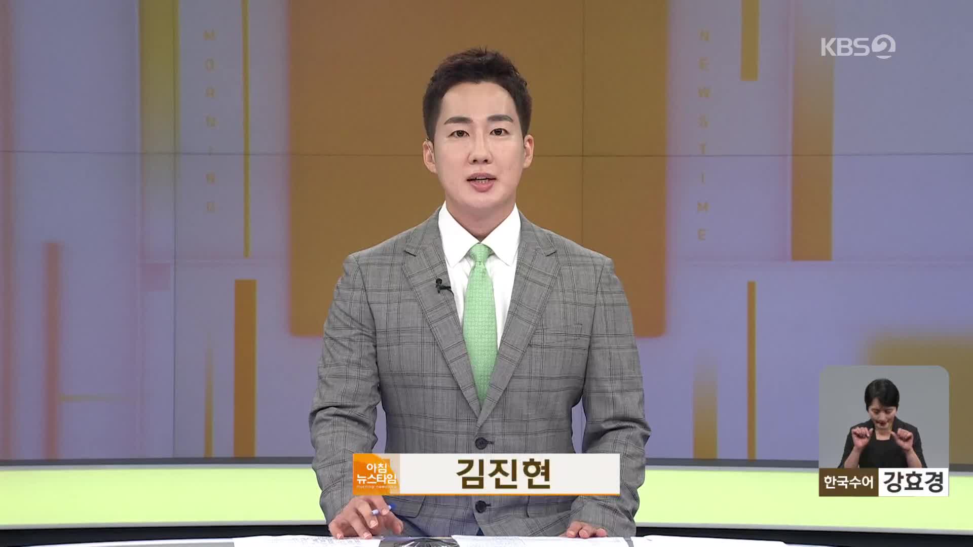 오프닝