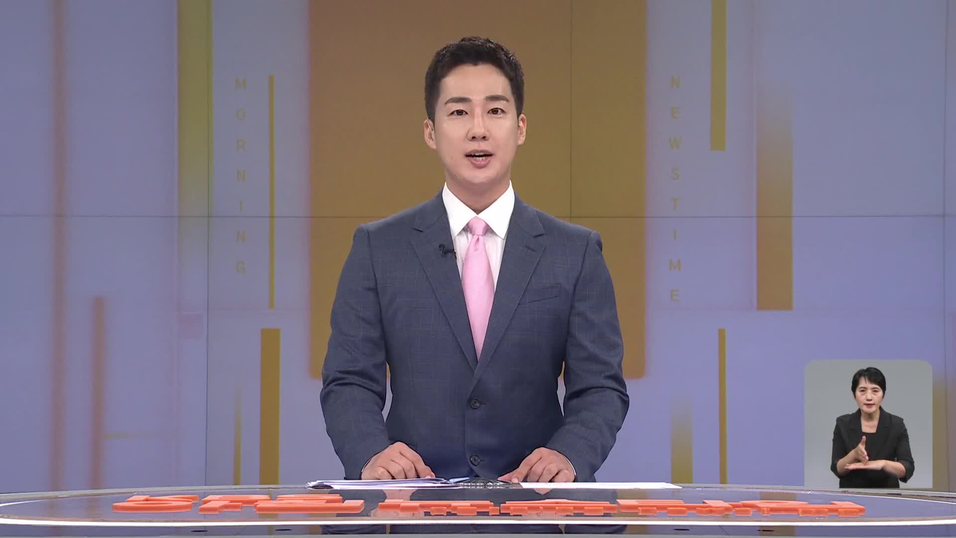 클로징
