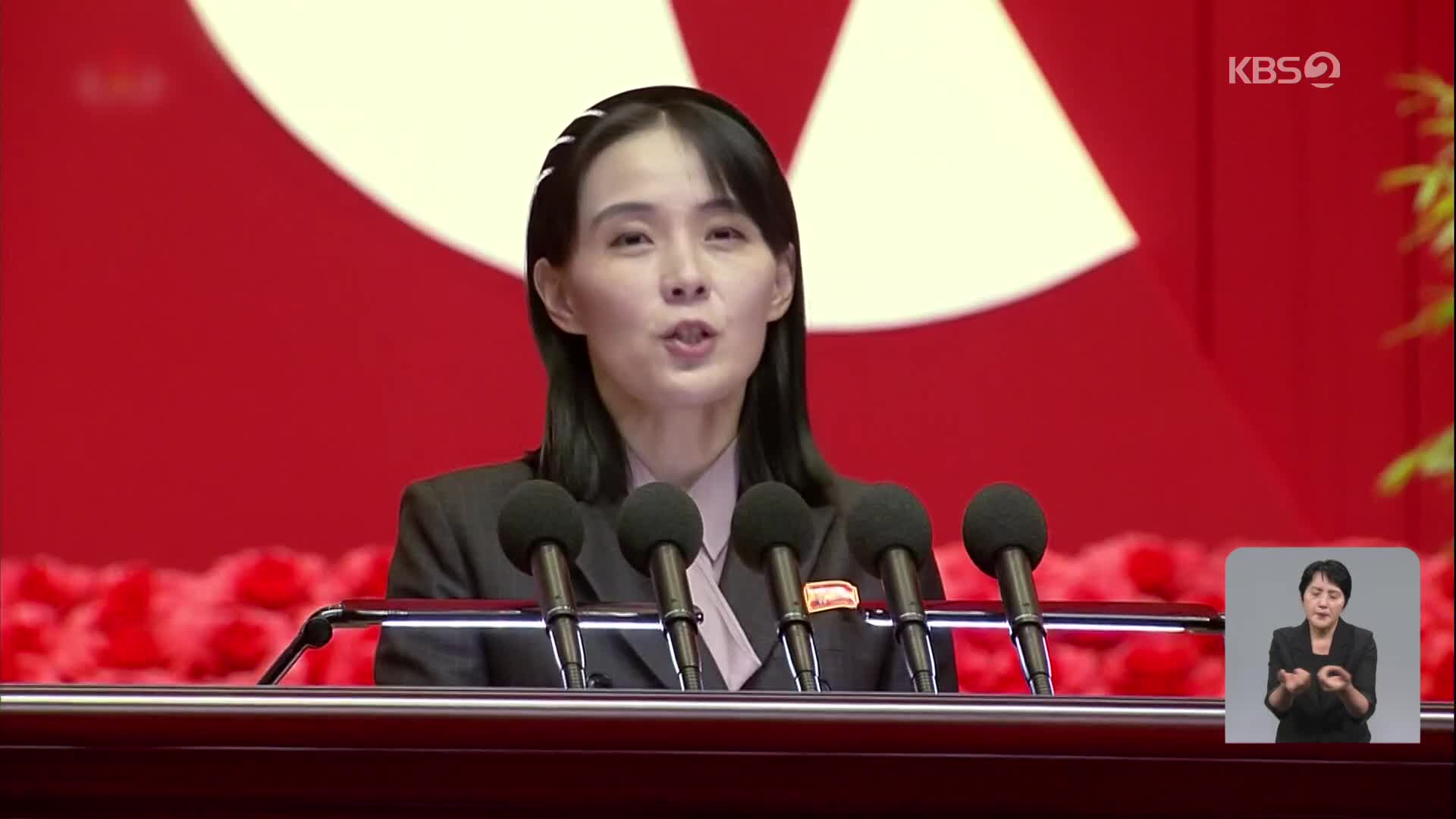 북한 김여정 “서울 어떤 정책 나오든 흥미 없어…마주앉을 일 없다”