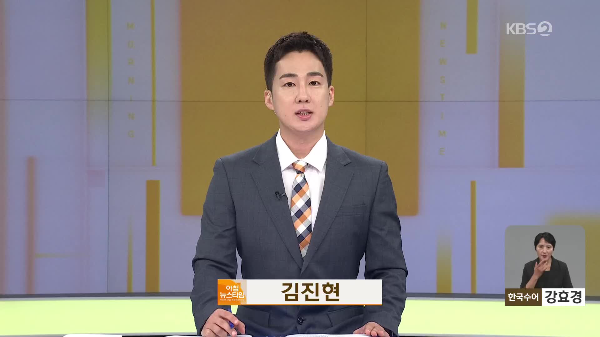 오프닝
