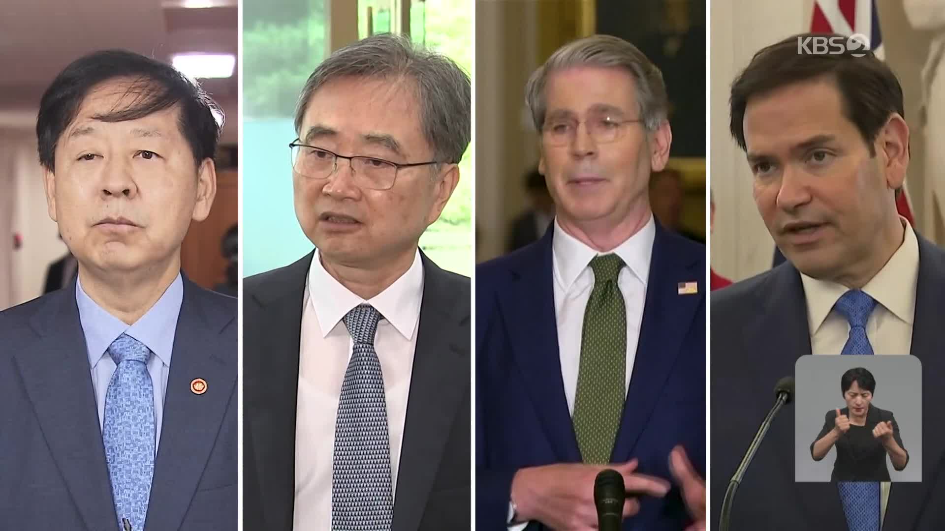 미국 압박 추가 카드 고심…조선협력 중심 15% 방어 총력