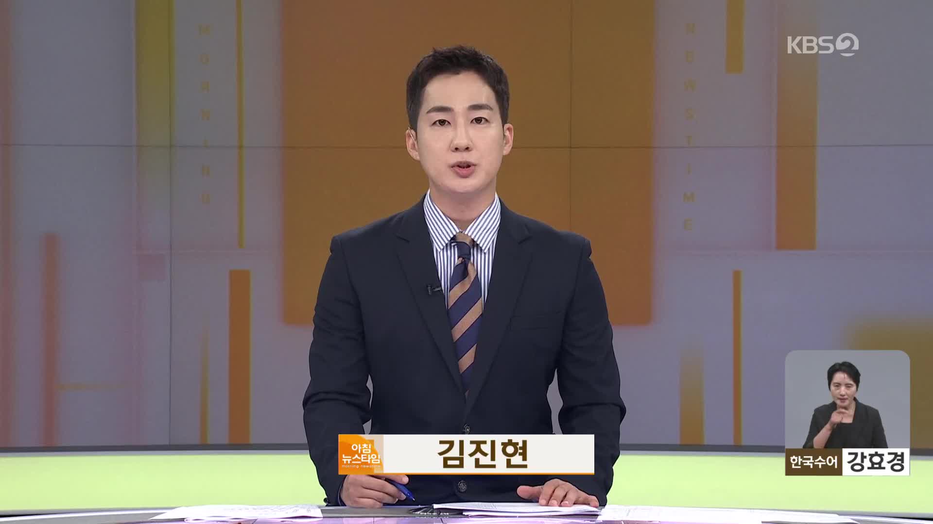 오프닝