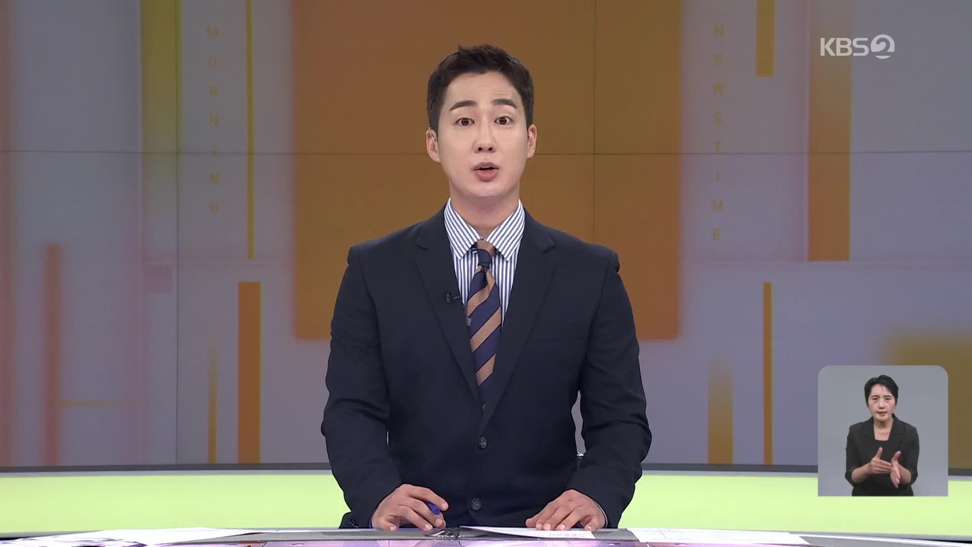 클로징