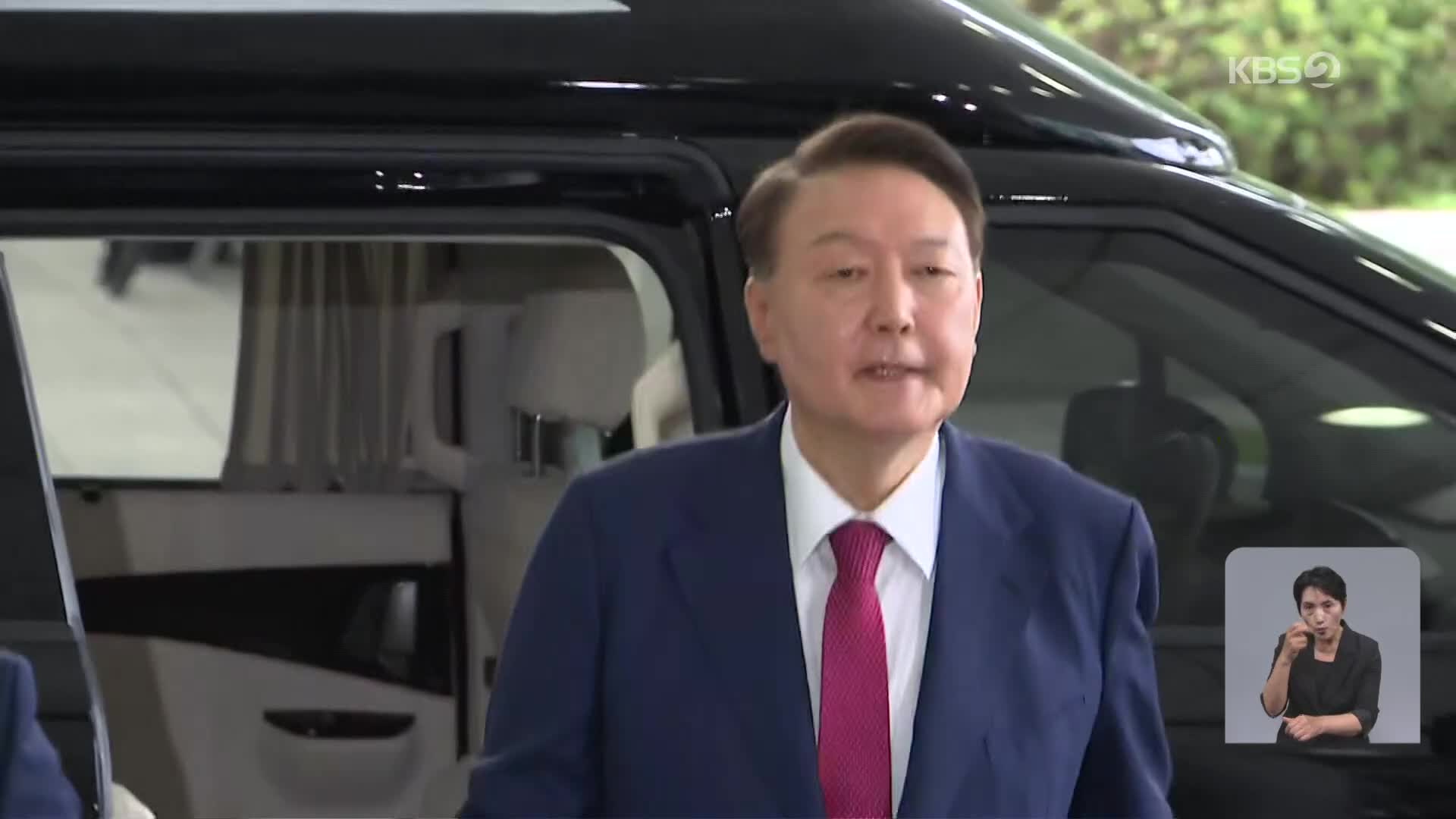 윤석열 전 대통령, 오늘 재소환…“또 불응하면 강제수사”