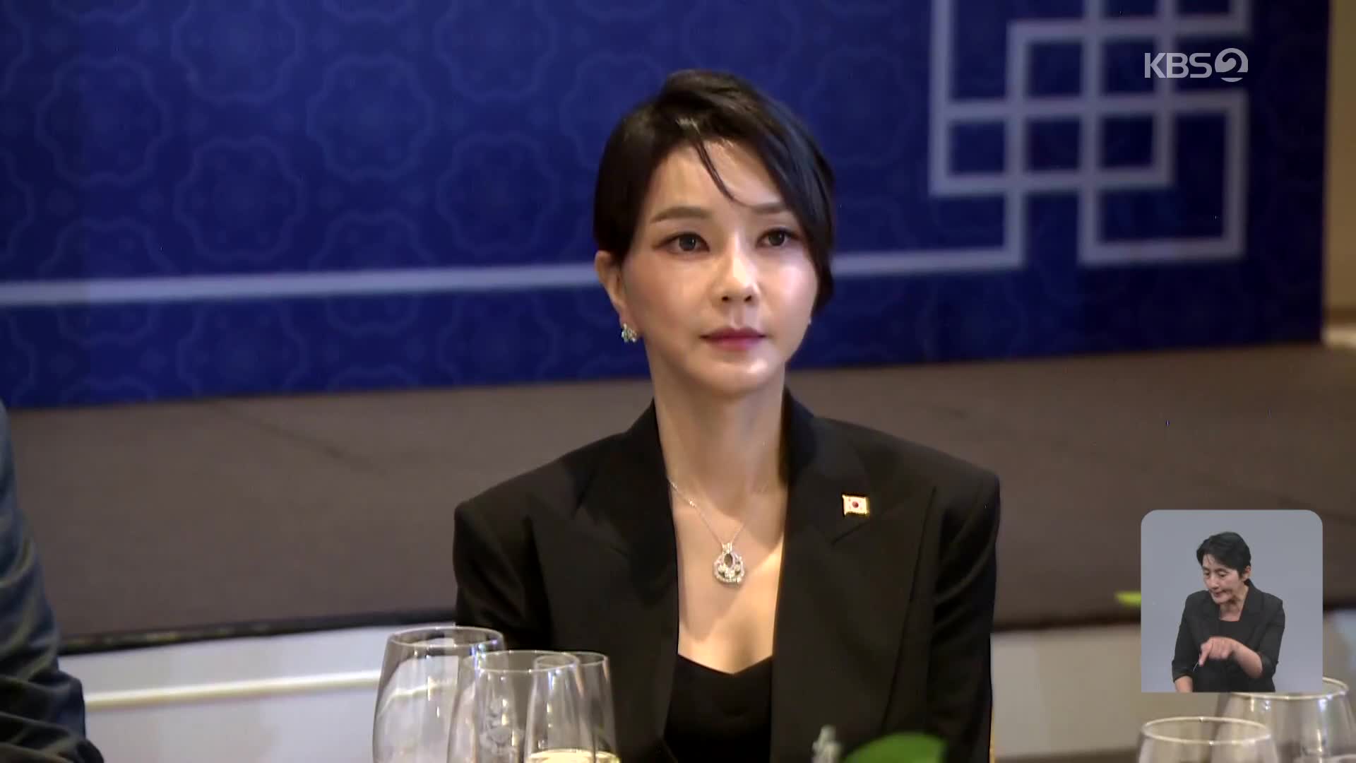 ‘김건희 목걸이’ 모조품 확인…특검 ‘바꿔치기’ 의심