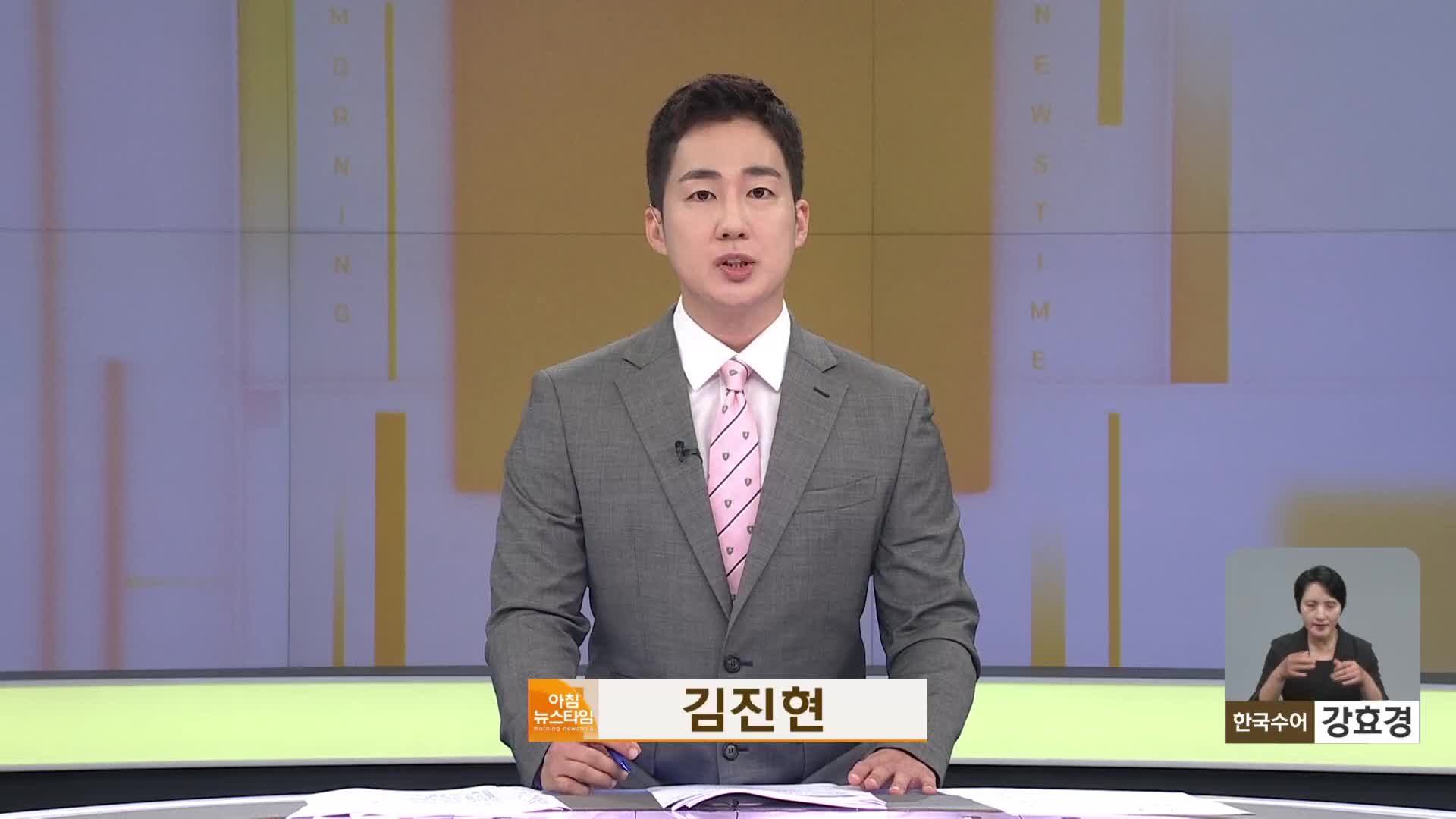 오프닝