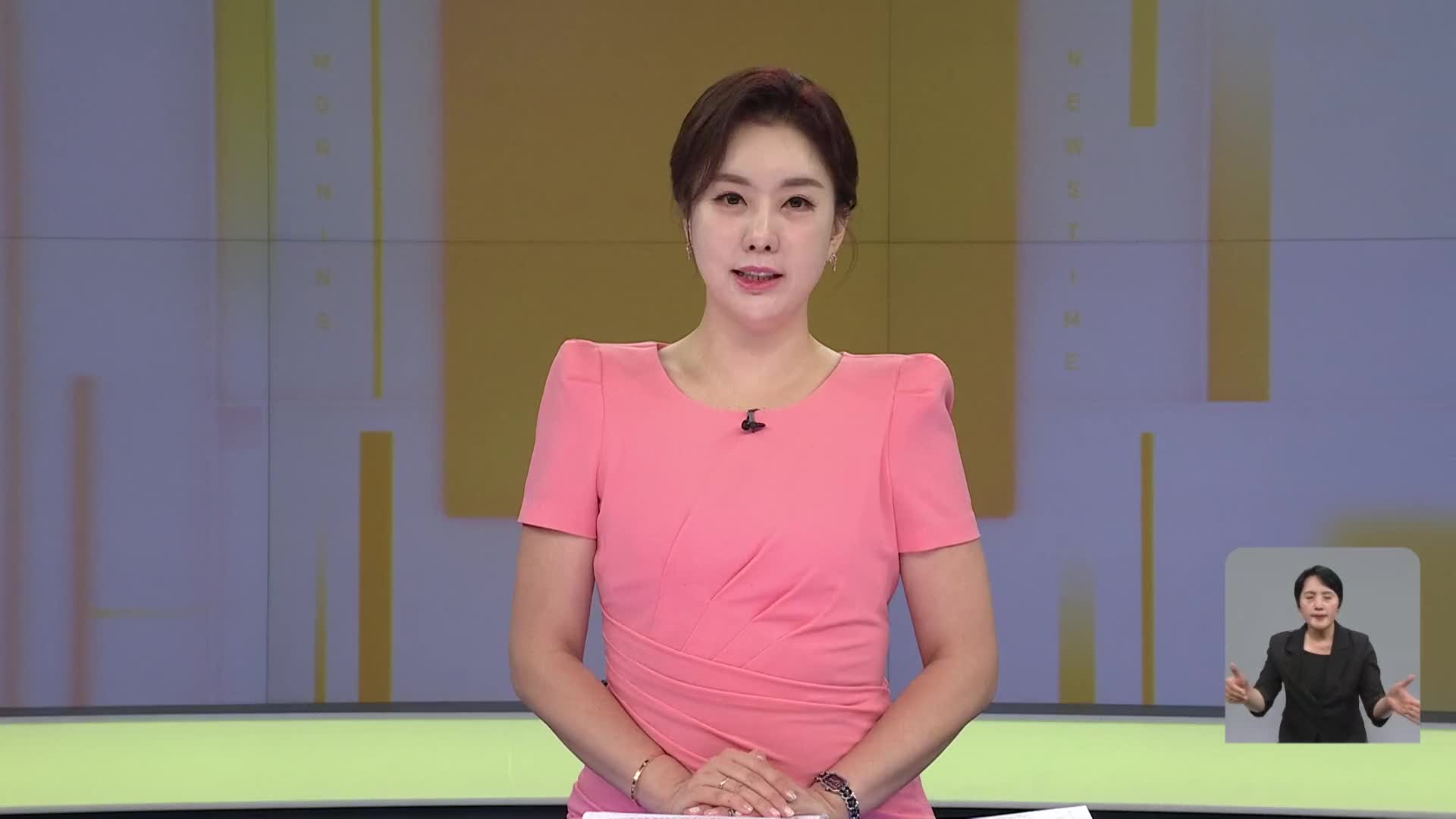 클로징