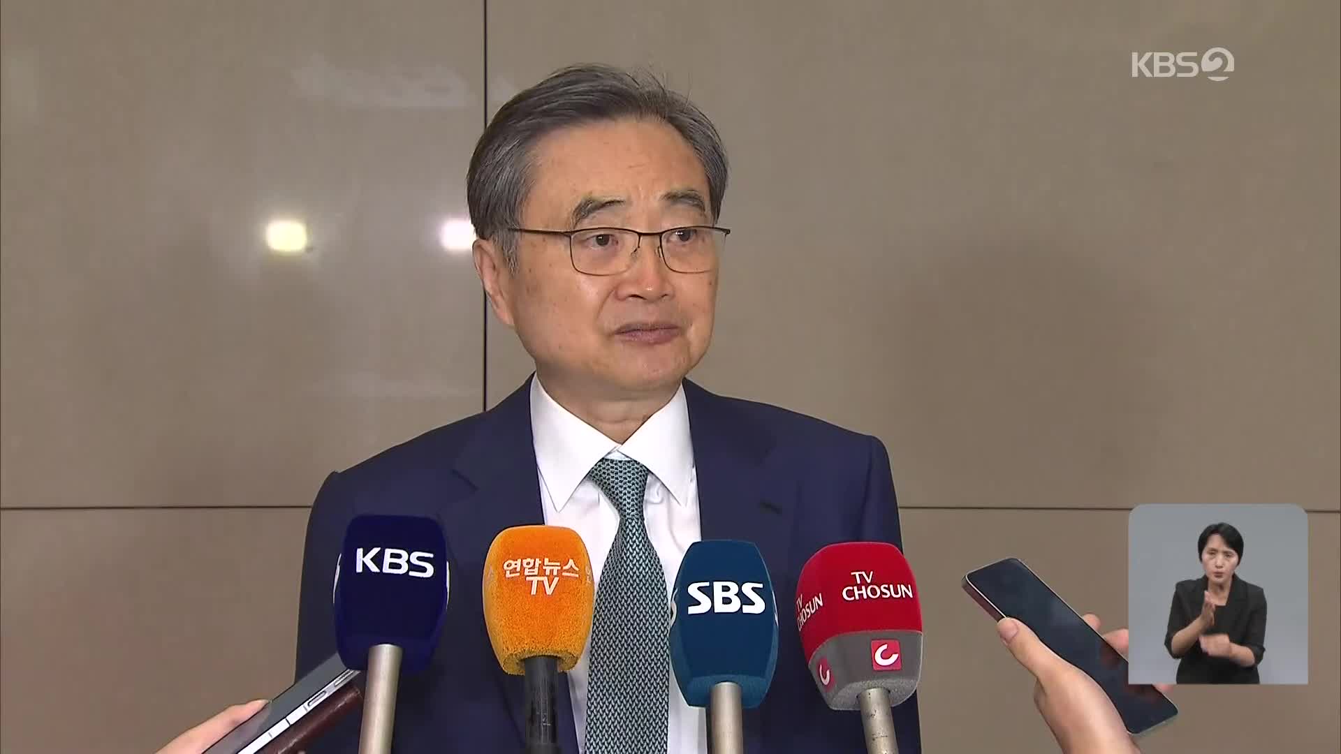 “정상회담 일정 막판 조율 중”…쌀·소고기 추가 개방 논의 없을 것