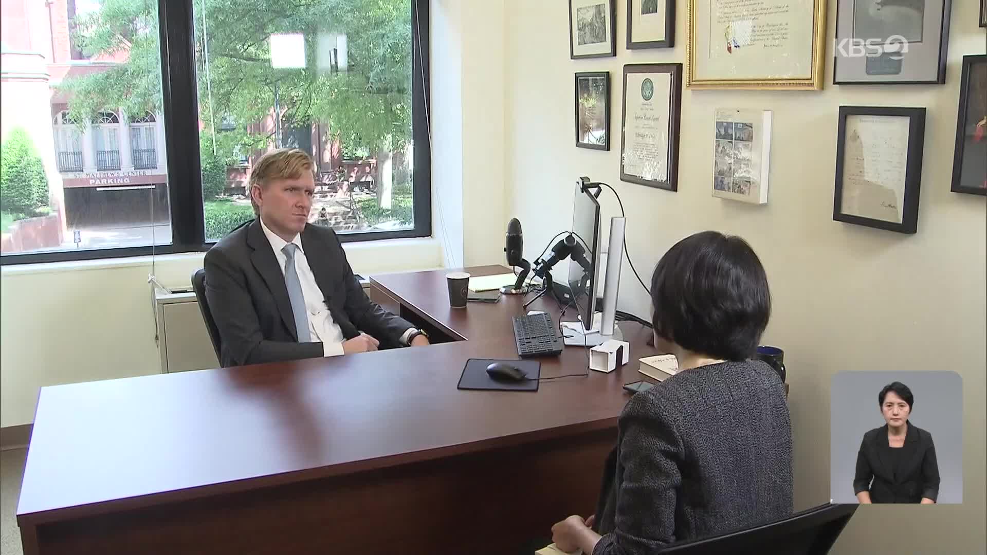 미 국방차관 “한국, 대북방어 주도적 역할…국방지출도 롤모델”