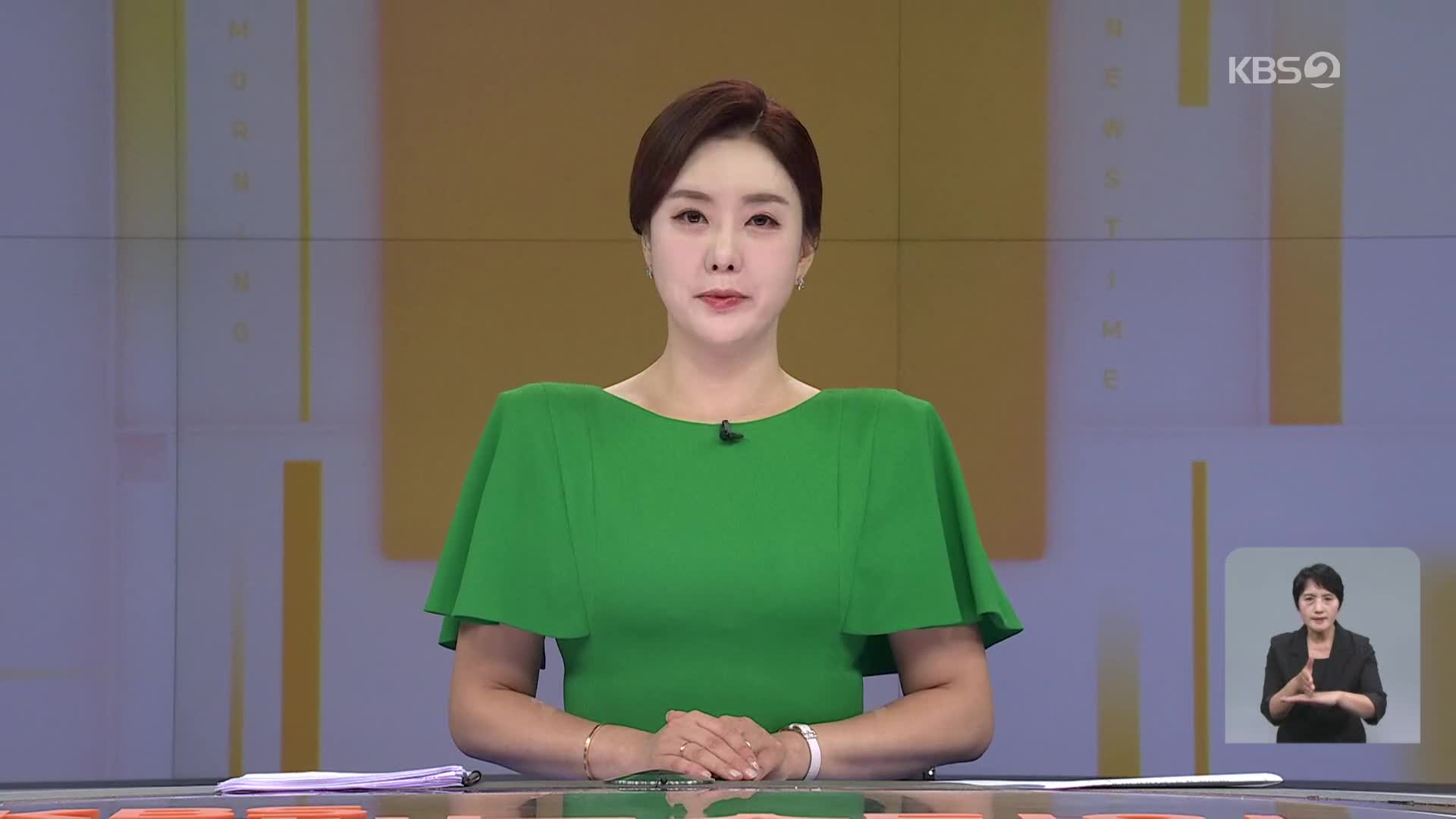 클로징