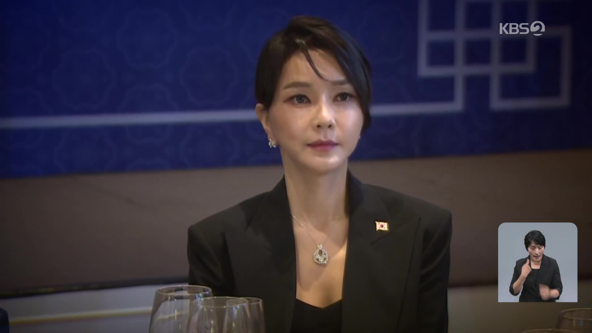 김건희 여사 오후 9시 귀가…“목걸이는 어머니 선물한 것”