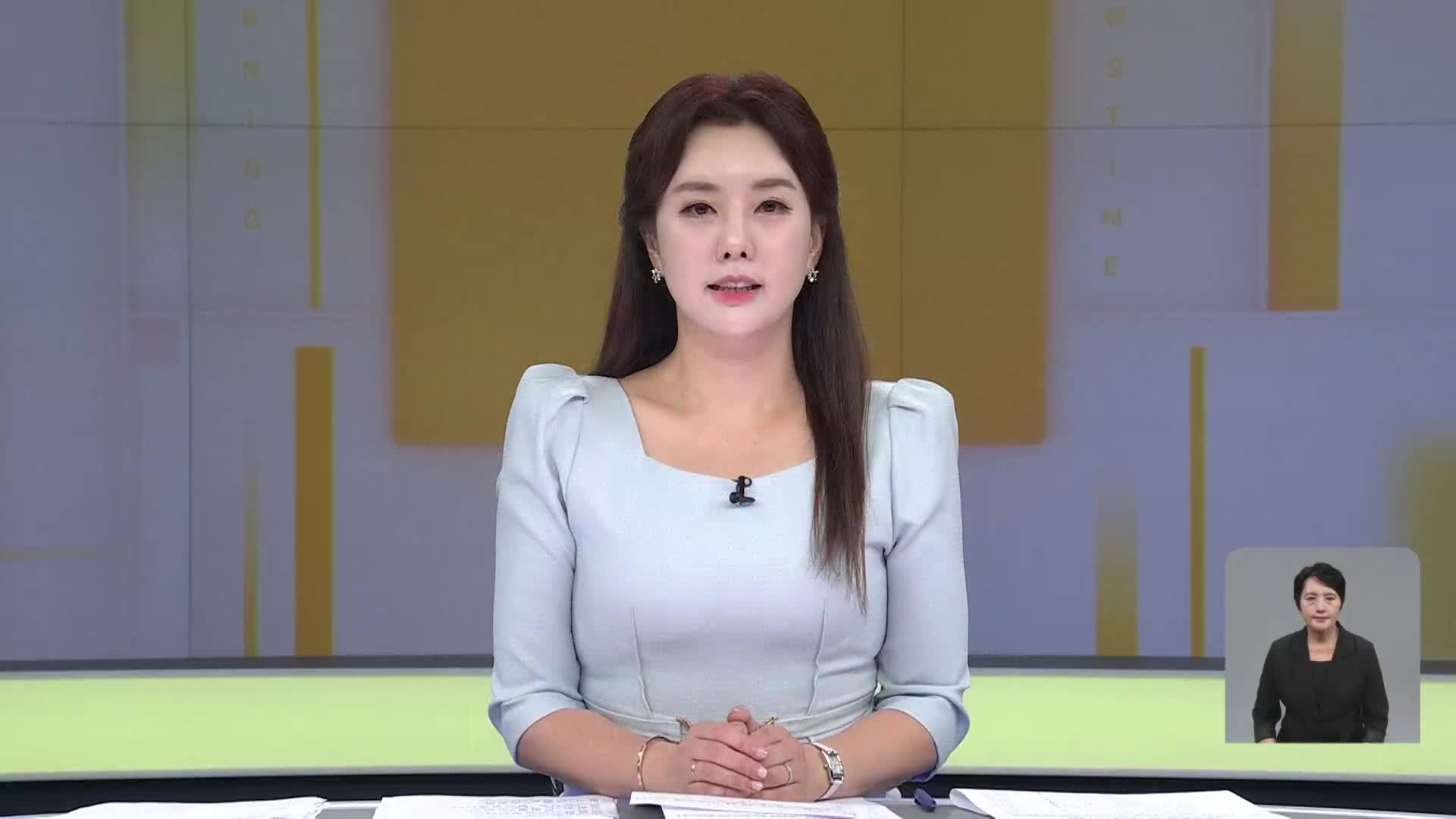 오프닝