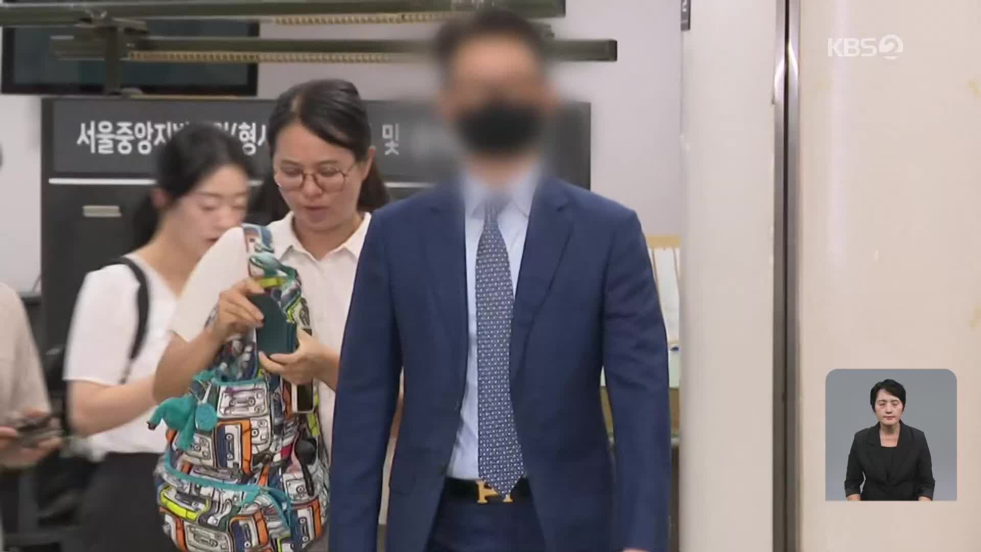 “다이아 큰 거라 놀라셨다”…김건희 영장에 담긴 ‘통일교 선물’