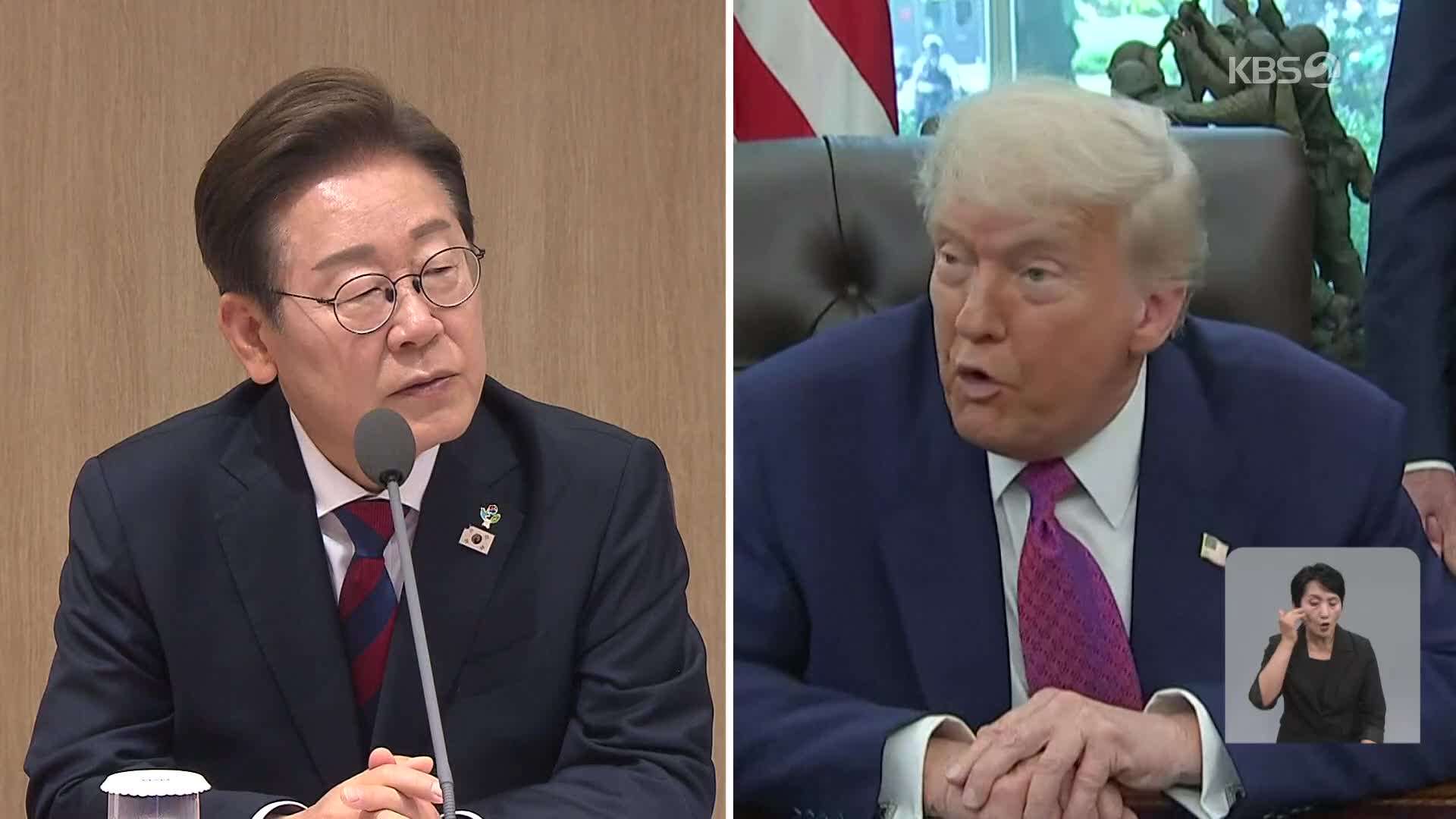 한미정상회담 25일 개최 예상…베트남 서기장 첫 국빈 방문