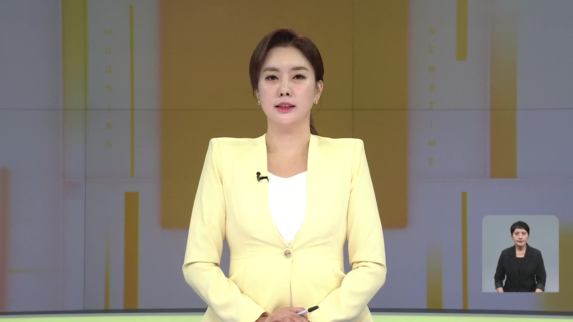 오프닝