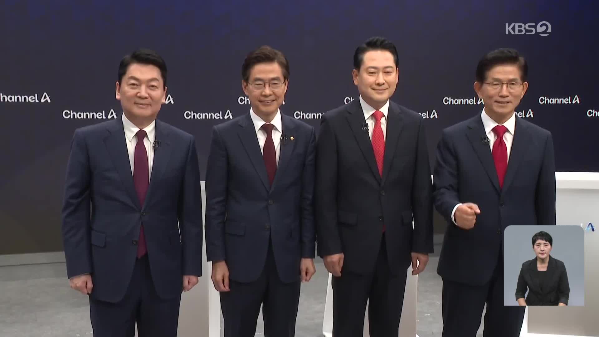 첫 TV토론도 ‘찬탄’ ‘반탄’ 공방…‘전한길 논란’에 지도부 고심