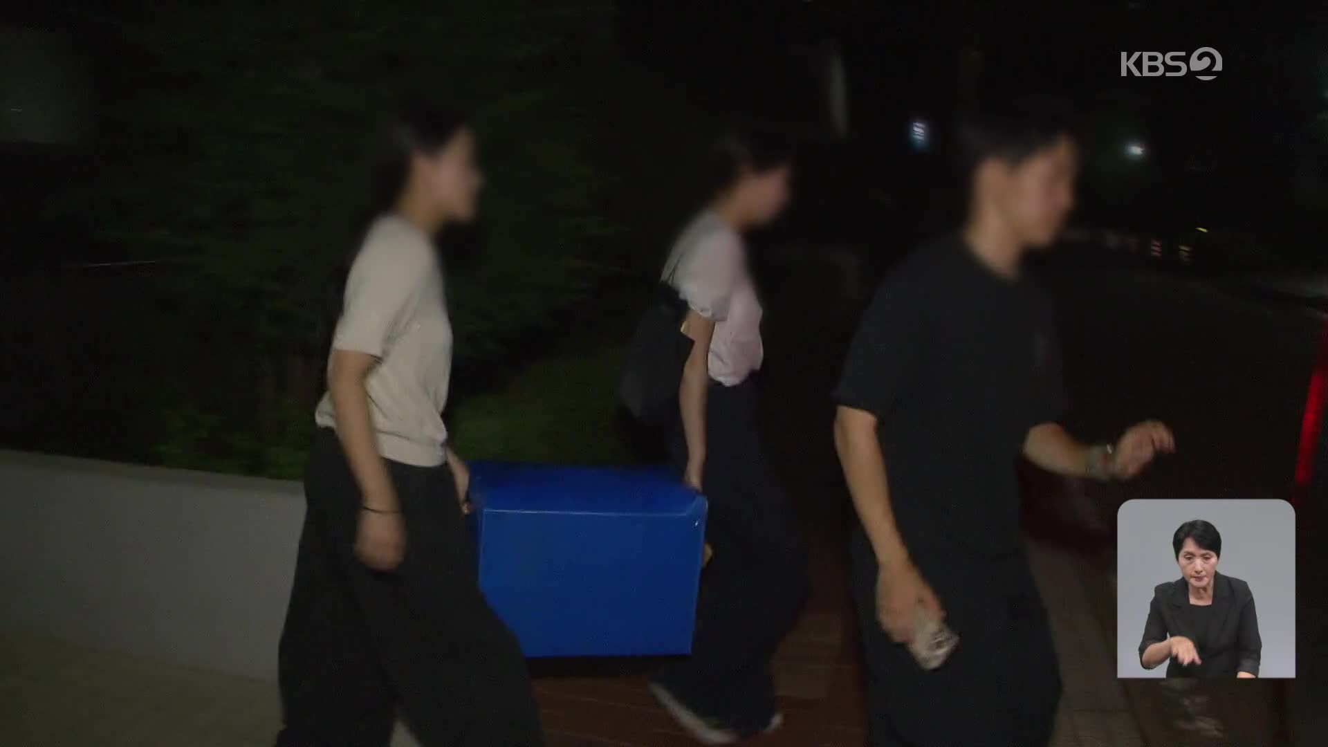 ‘고가 시계’ 구매자 “김건희, 순방 시계 필요하다고 해”