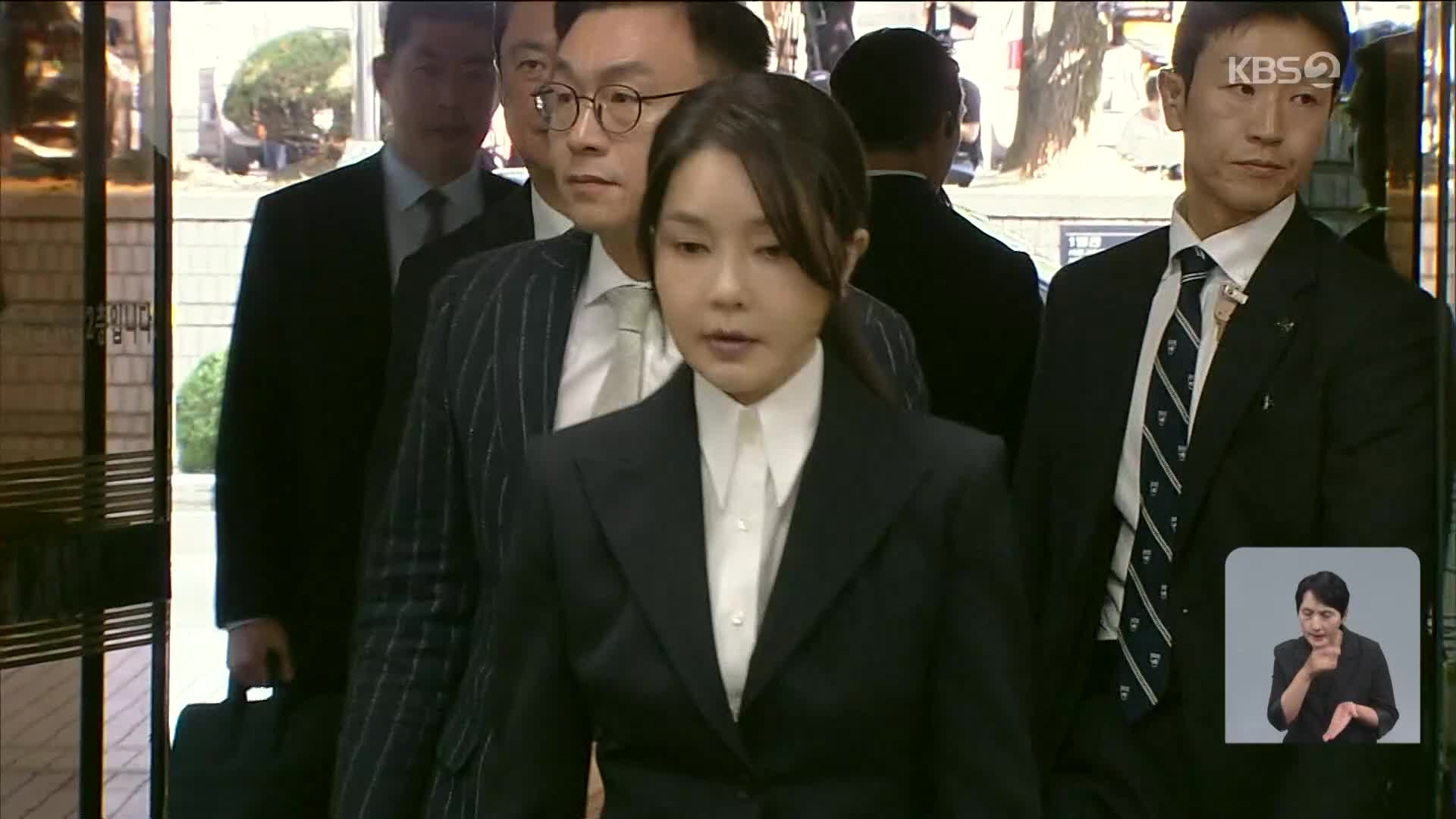 김건희 여사 구속영장 발부…“증거 인멸할 염려”