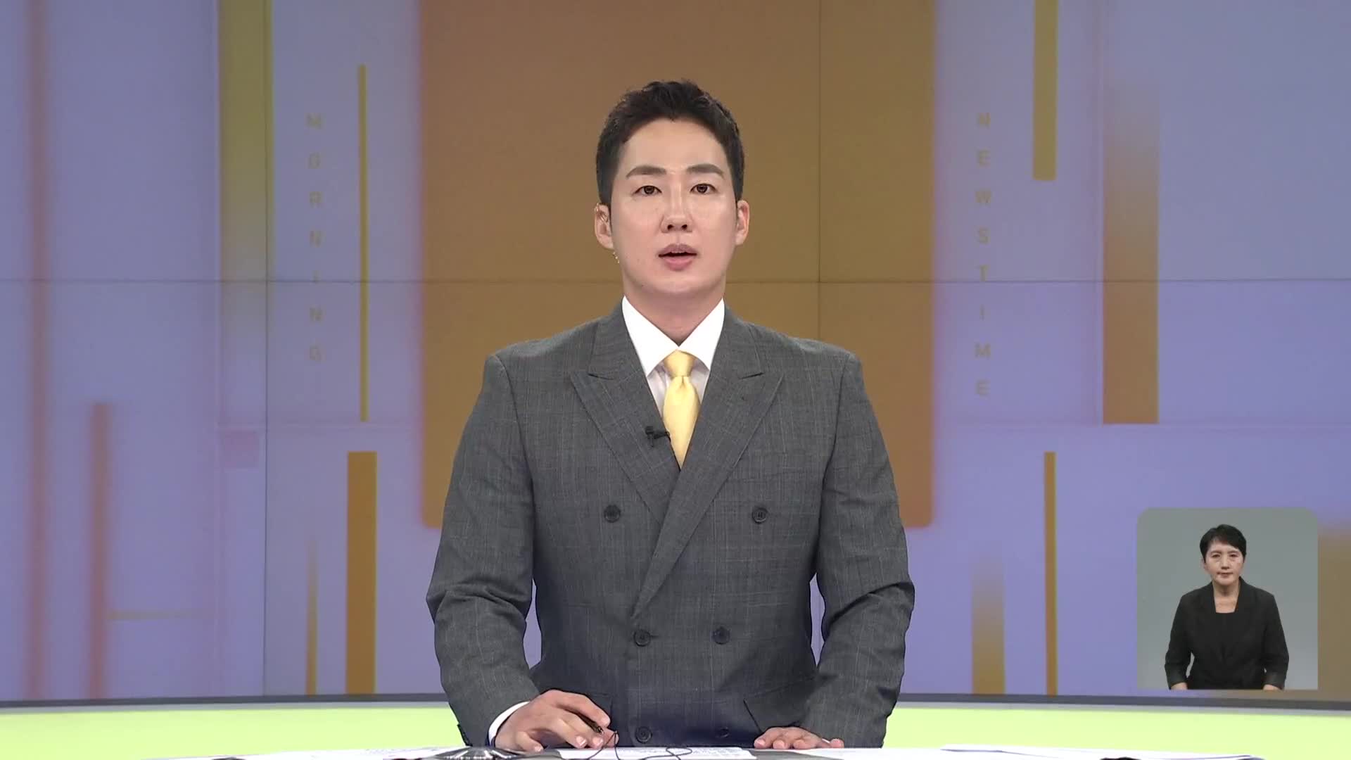 오프닝