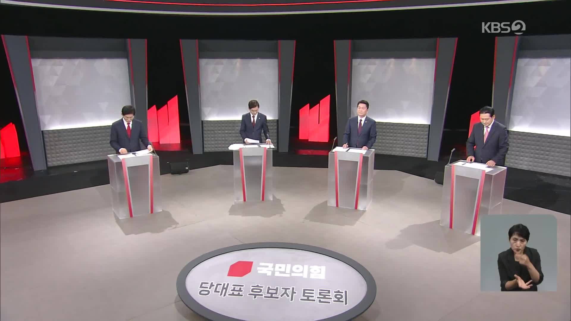 국민의힘 당대표 후보 2차 TV토론…쇄신·특검 대응 격돌
