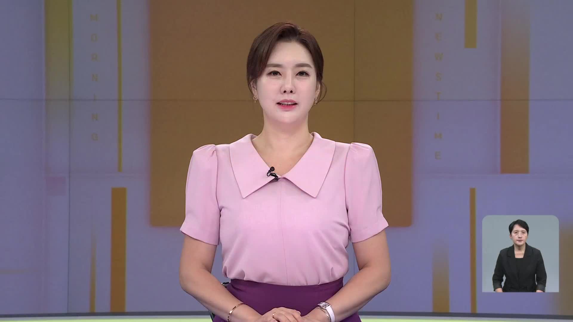 오프닝
