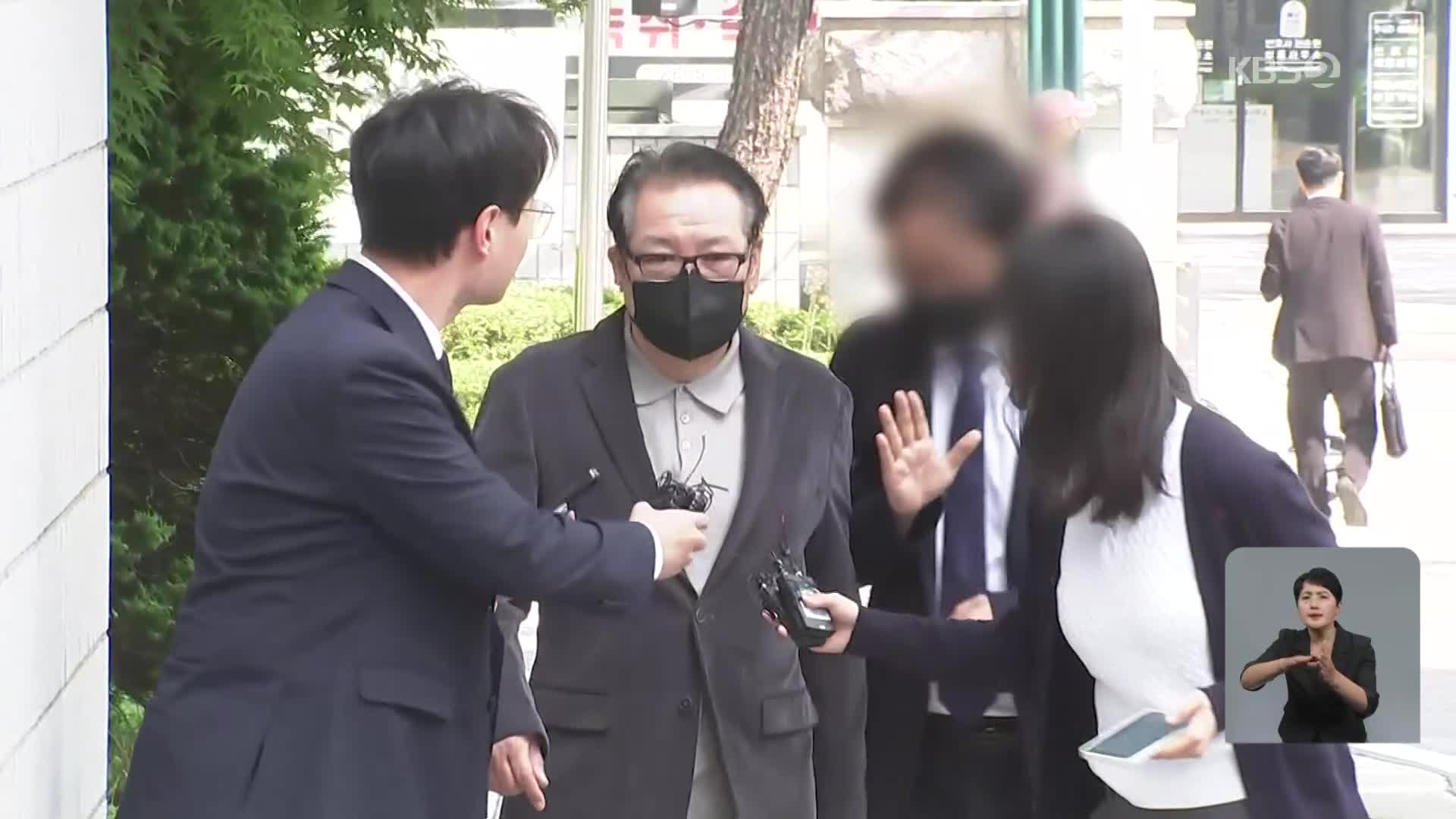‘국민의힘 통일교 개입’ 수사 속도…건진법사 구속영장 청구