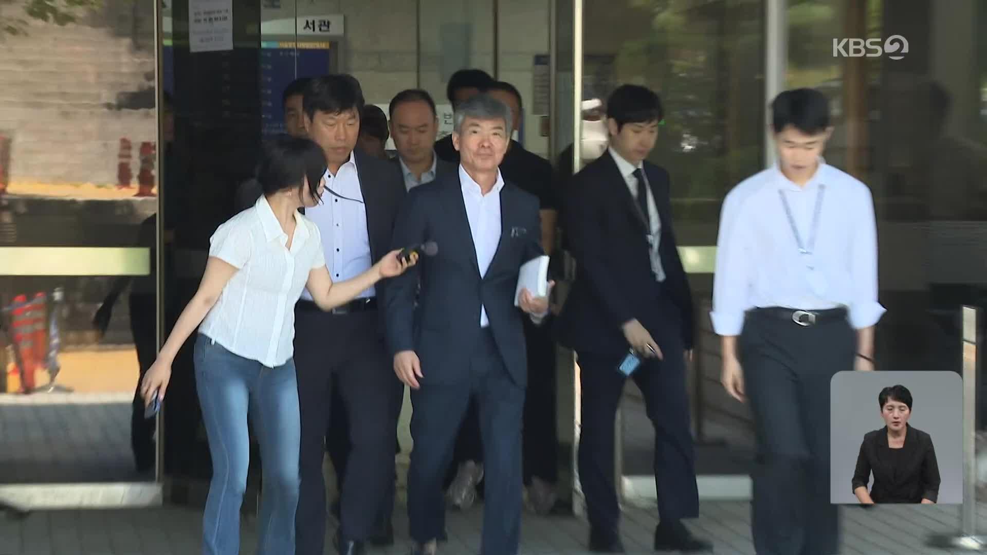 [단독] 특검, 김건희 최측근 ‘황금폰’ 확보…“한강공원서 부수고 쓰레기통에 던져”