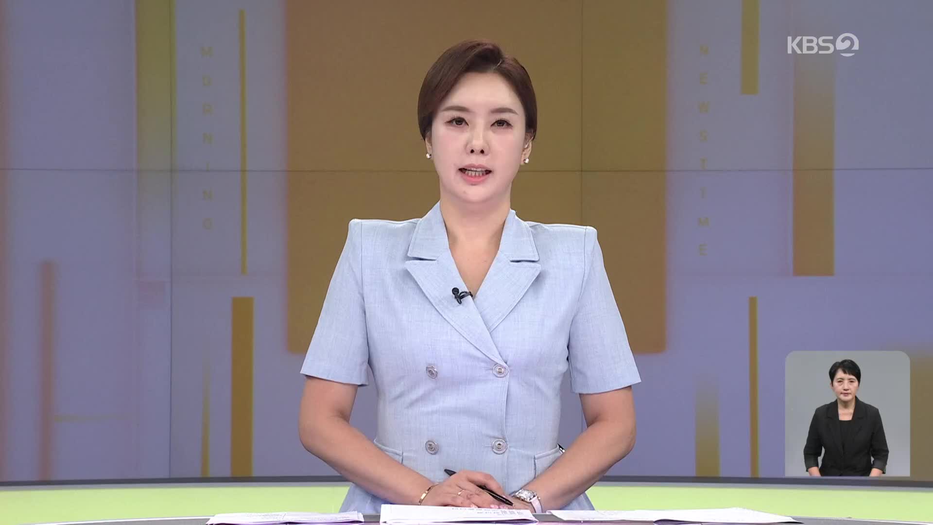 오프닝