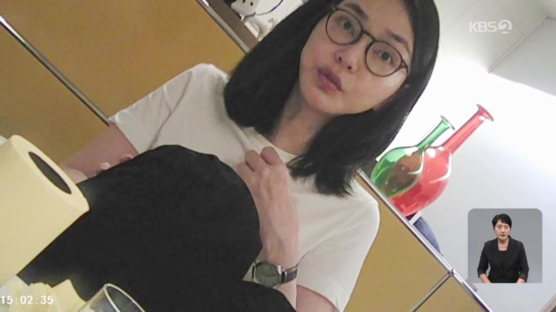 [단독] ‘5천만 원짜리 시계, 모른다’던 김건희…‘고가 가방 영상’ 속 손목 보니