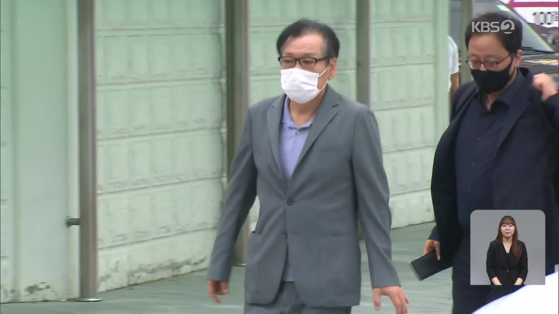 건진법사 전성배 씨, 구속영장 발부