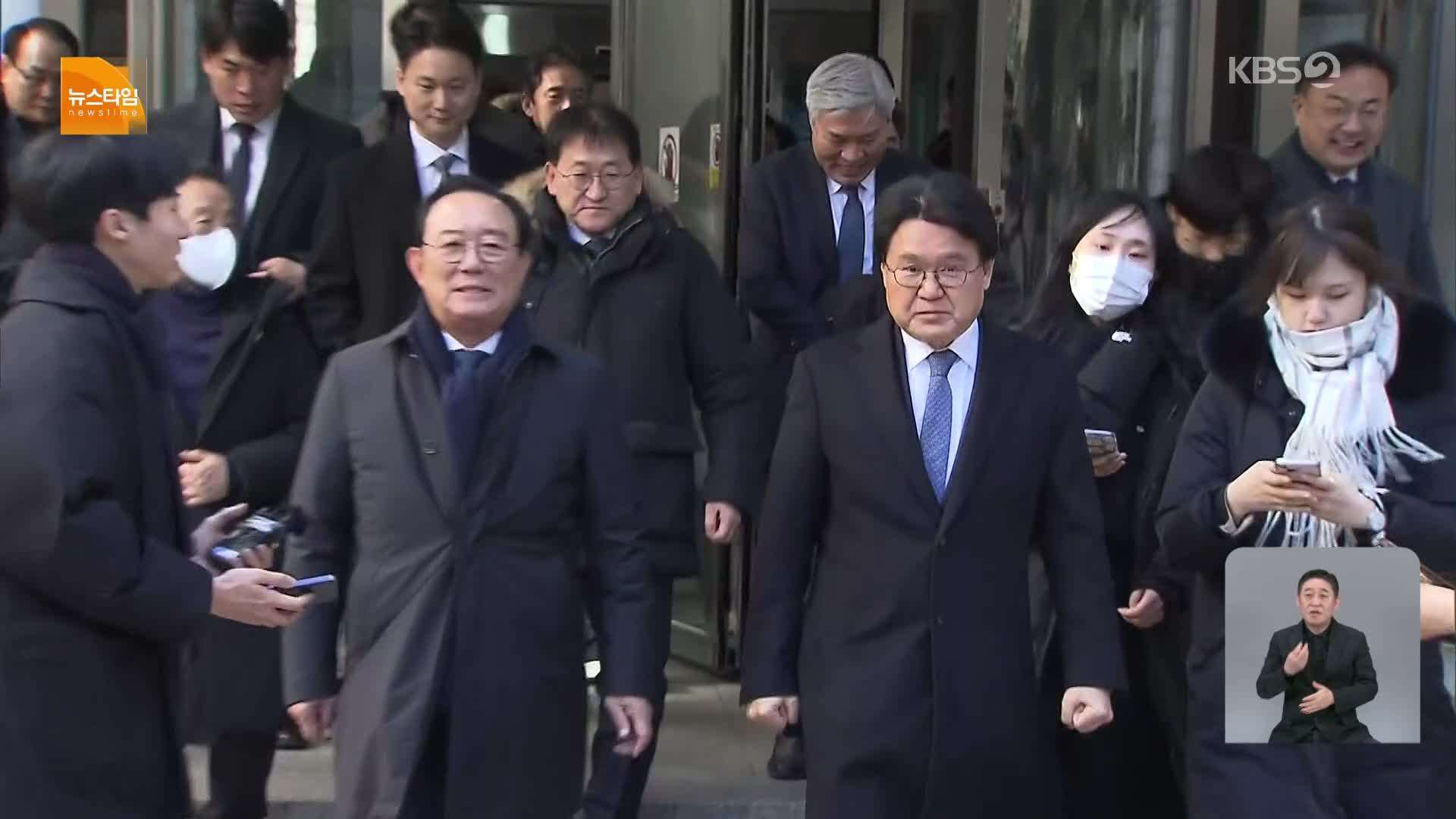 ‘울산시장 선거개입 의혹’ 황운하·송철호 항소심 무죄…1심 판결 뒤집어