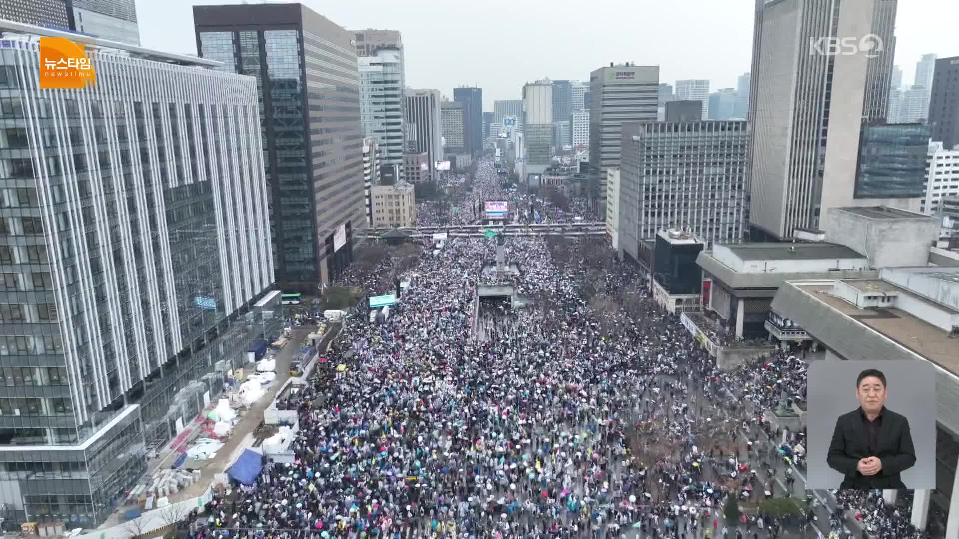 “쳐부수자”·“재판관 처단”…잇단 과격 발언에 고발