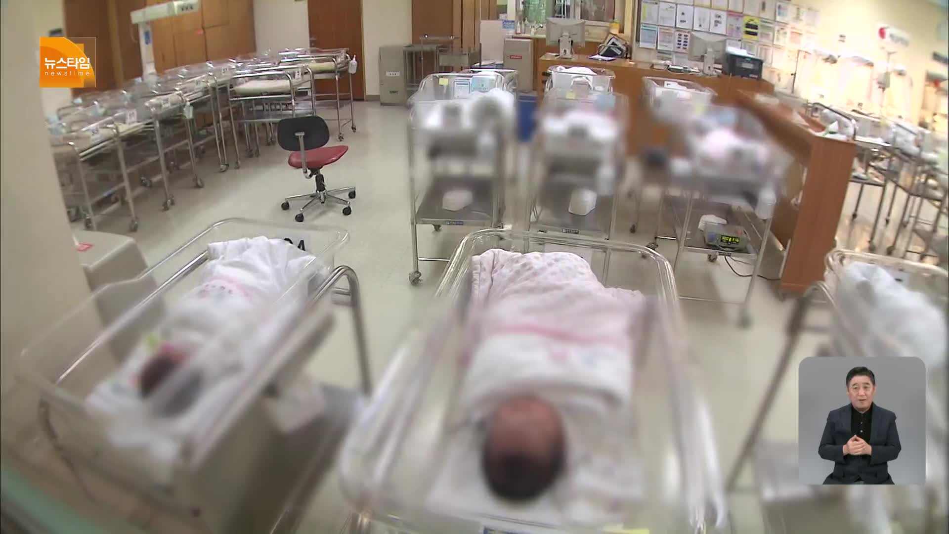 출생아 11개월·혼인건수 14개월 연속 증가…“당분간 증가세”