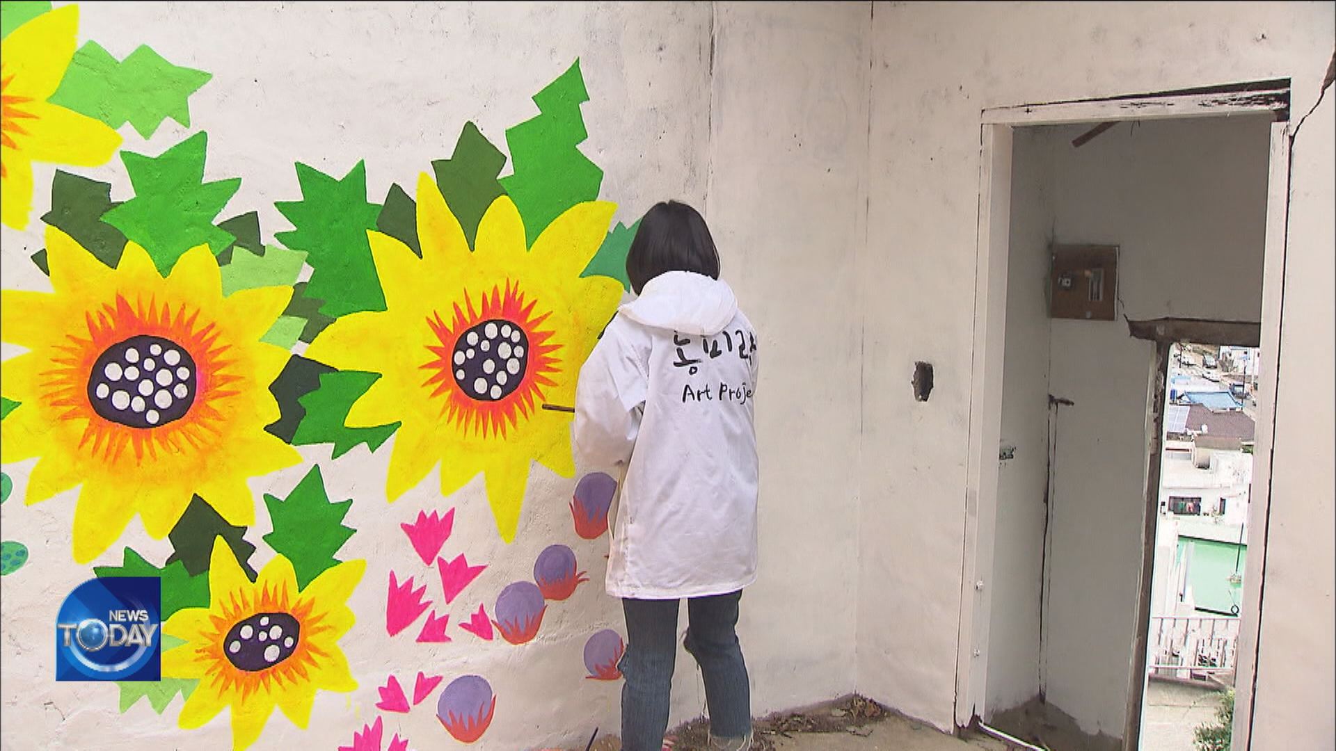 MURAL VILLAGE UNDERGOES TRANSFORMATION