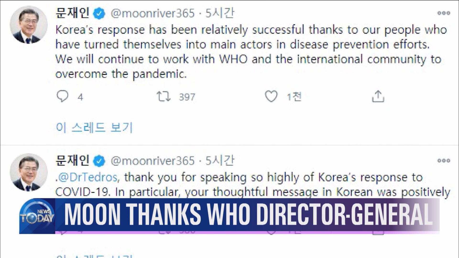 MOON THANKS WHO DIRECTOR-GENERAL
