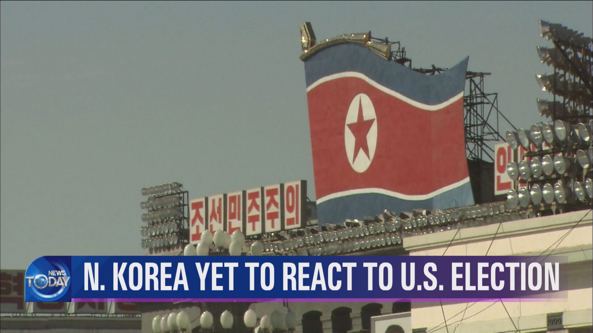 N. KOREA YET TO REACT TO U.S. ELECTION