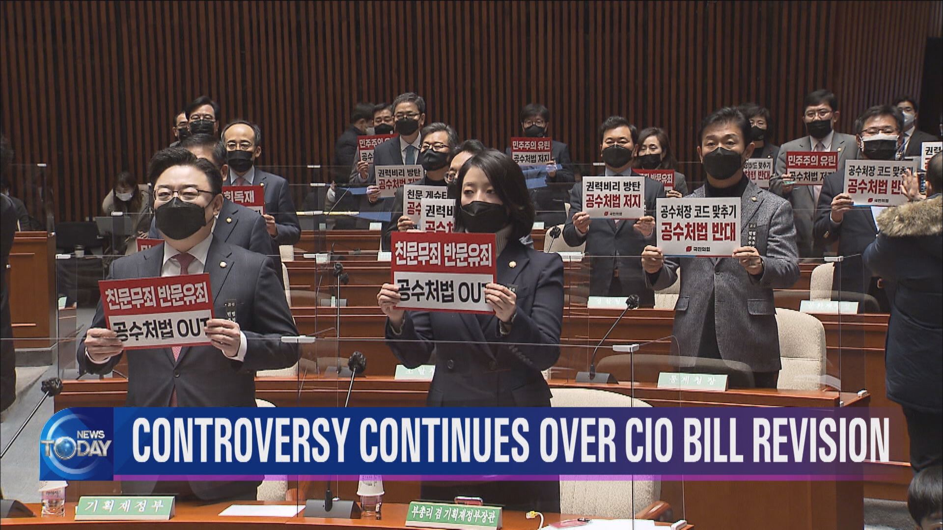 CONTROVERSY CONTINUES OVER CIO BILL REVISION