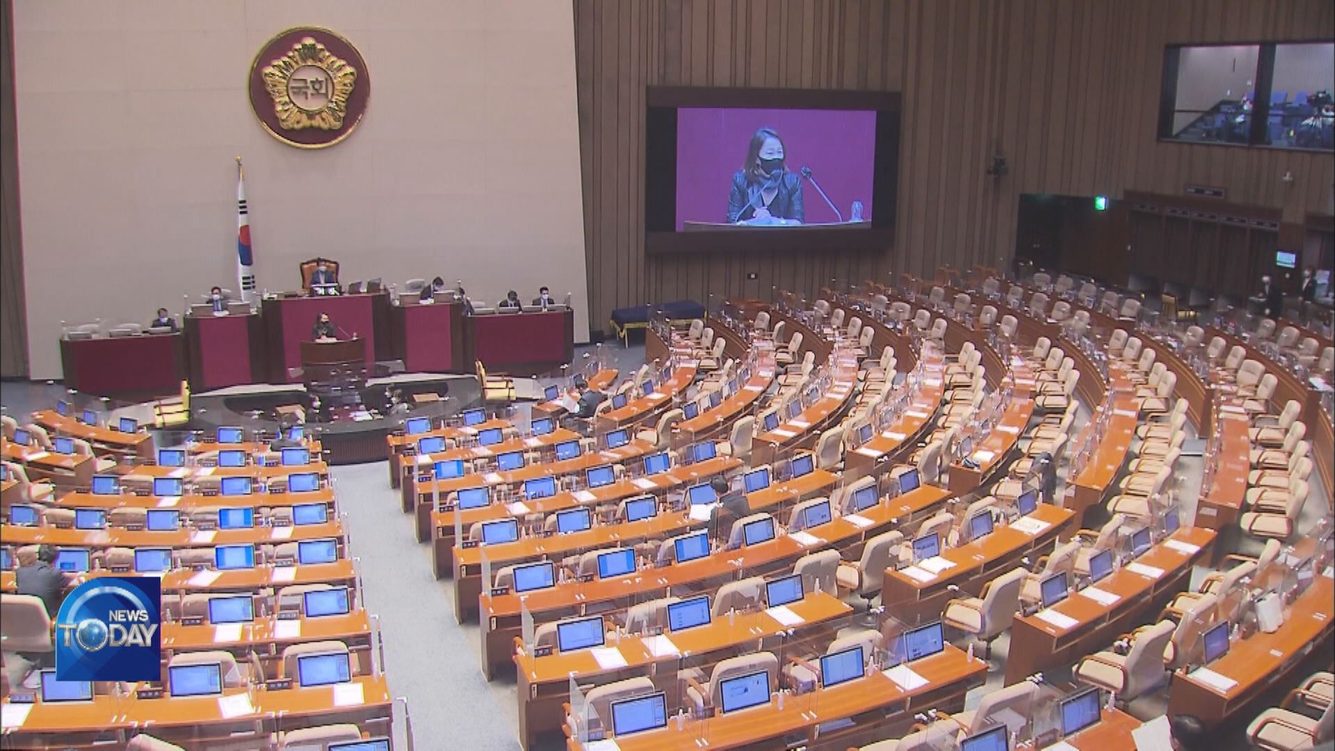 BILL RELATED TO N.KOREA PASSES PLENARY SESSION